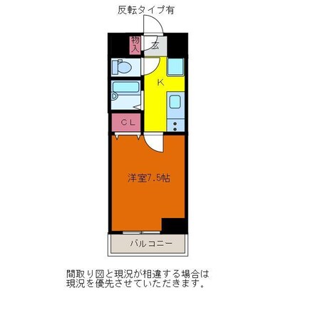 オルザス新潟の物件間取画像